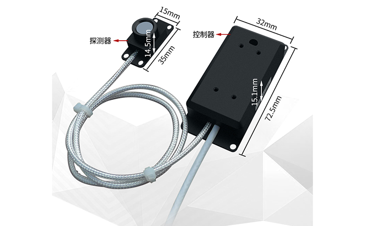 紫外智能數字探頭