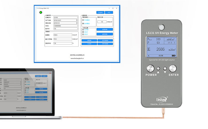 UV能量計測試報告