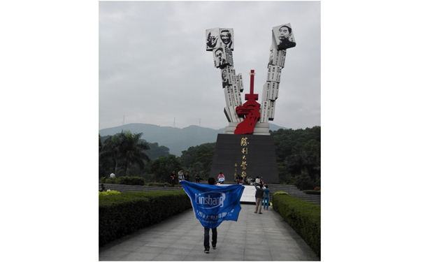 林上科技 林上科技