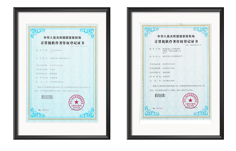 林上軟件著作證書(shū) 林上軟件著作證書(shū)