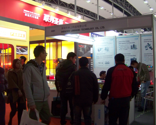 2011年廣州展會 2011年廣州展會