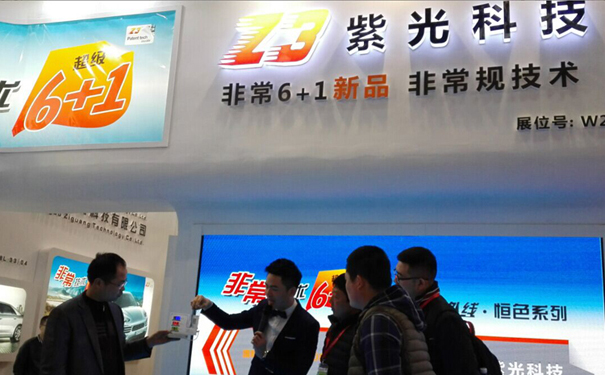 林上科技太陽(yáng)膜測(cè)試儀 林上科技太陽(yáng)膜測(cè)試儀