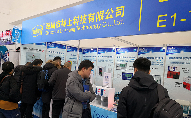 展會現場 展會現場