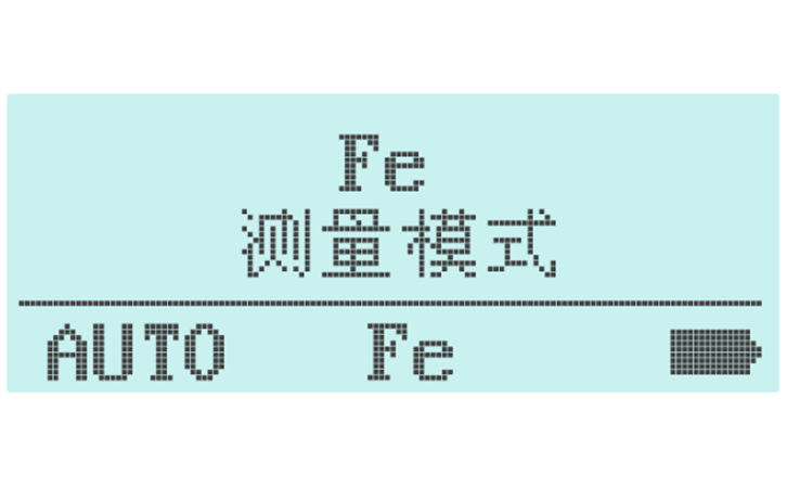 涂層測厚儀屏幕圖