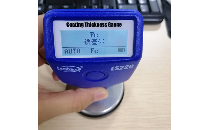 漆膜儀自動識鐵基材料