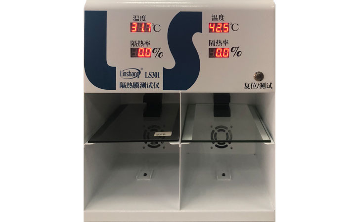LS301隔熱膜溫度測(cè)試儀