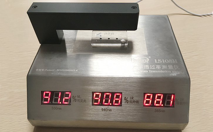 亞克力透光率測試儀