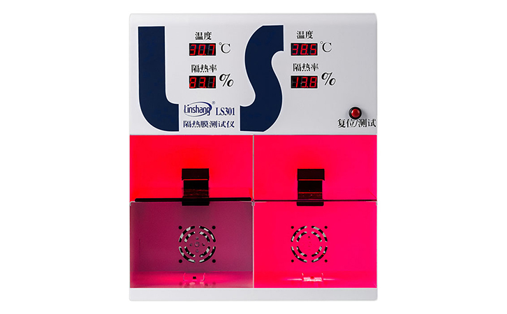 隔熱膜溫度測試儀 隔熱膜溫度測試儀